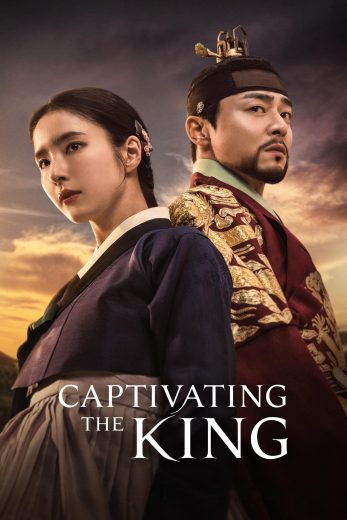 مسلسل Captivating the King الحلقة 13 مترجمة