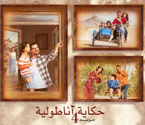 مسلسل جبل جونول الموسم الرابع الحلقة 34 مترجمة