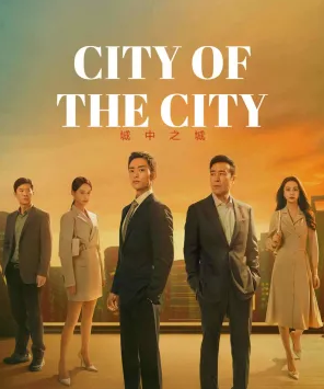 مسلسل مدينة المدينة City of the City الحلقة 28 مترجمة